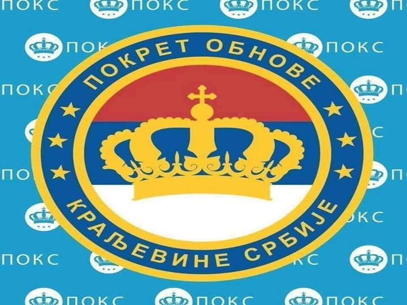 poks logo