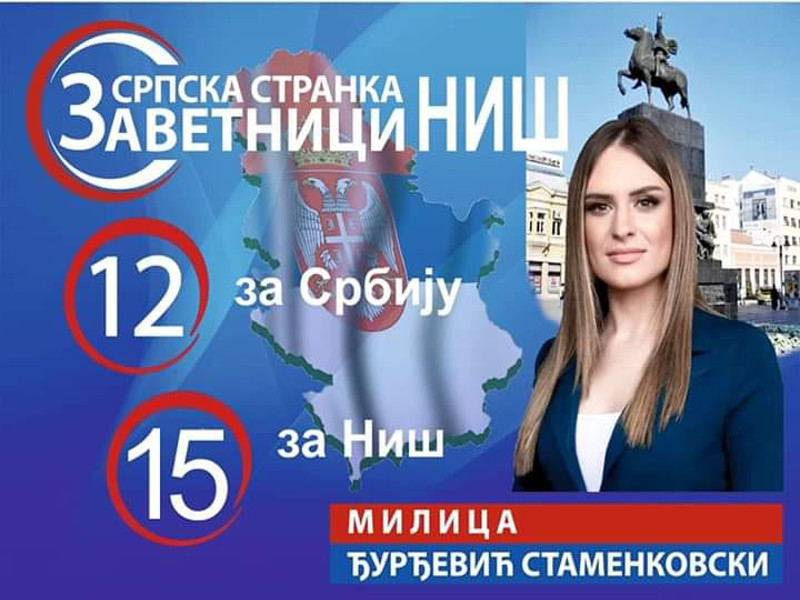 zavetnici logo fb