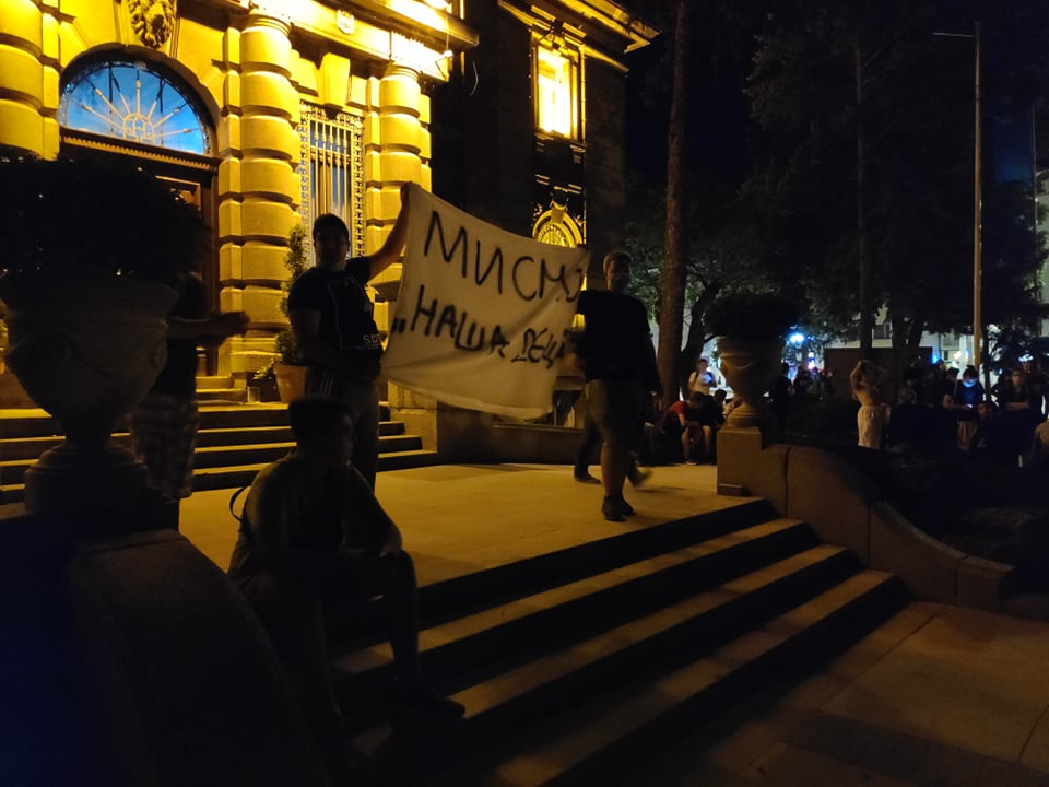 gradskakuca fotojv