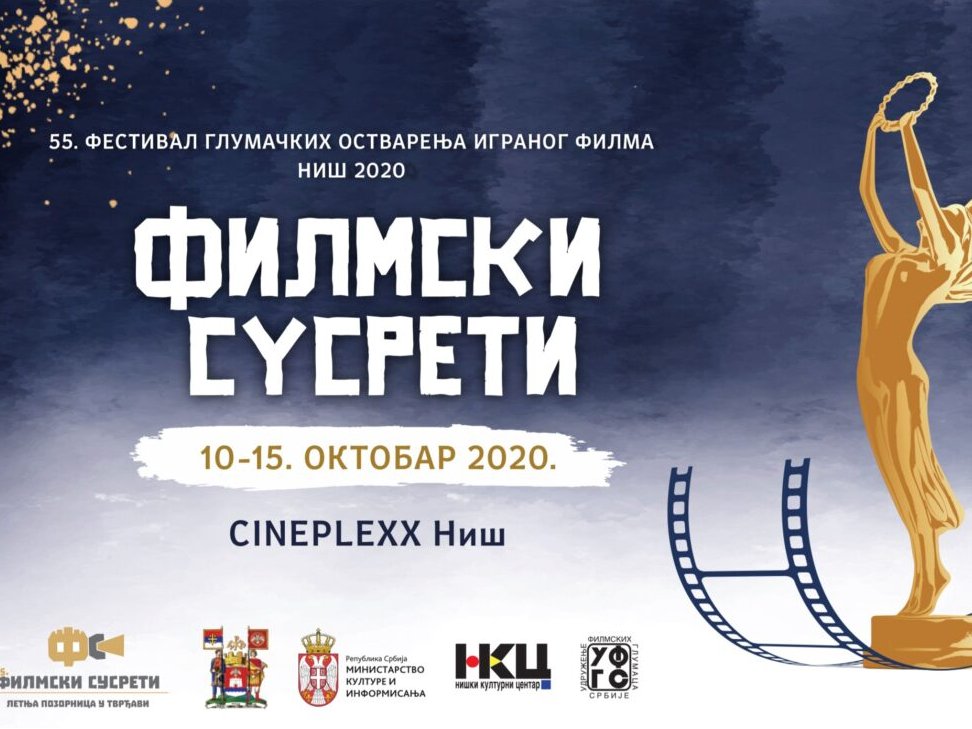 Filmski susreti 2020 foto ni rs