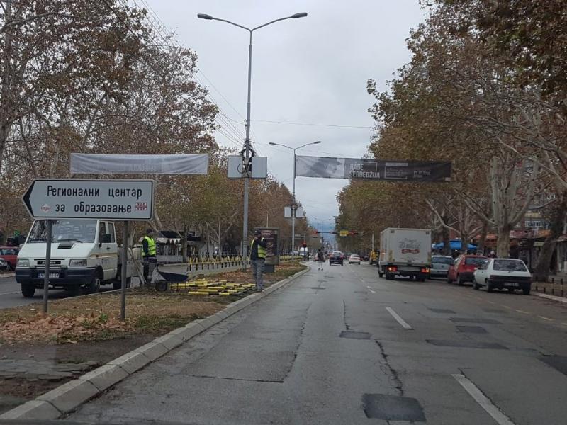 Ograda popravka GO Medijana
