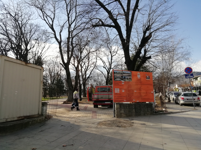 IMG 20210212 141816