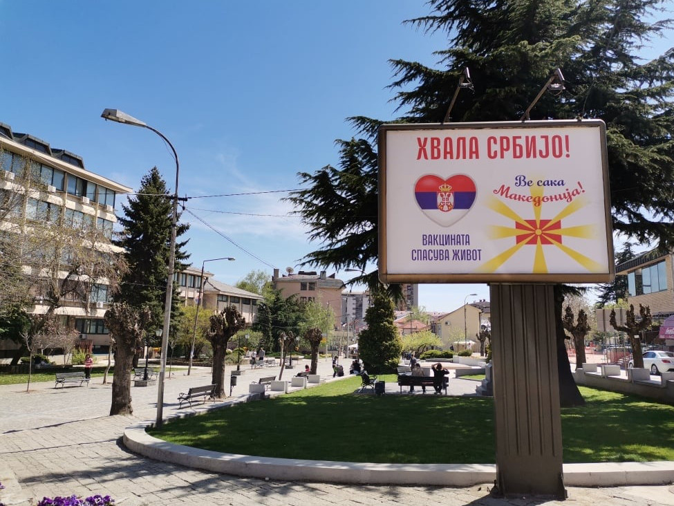 bilbordi vranje foto grad