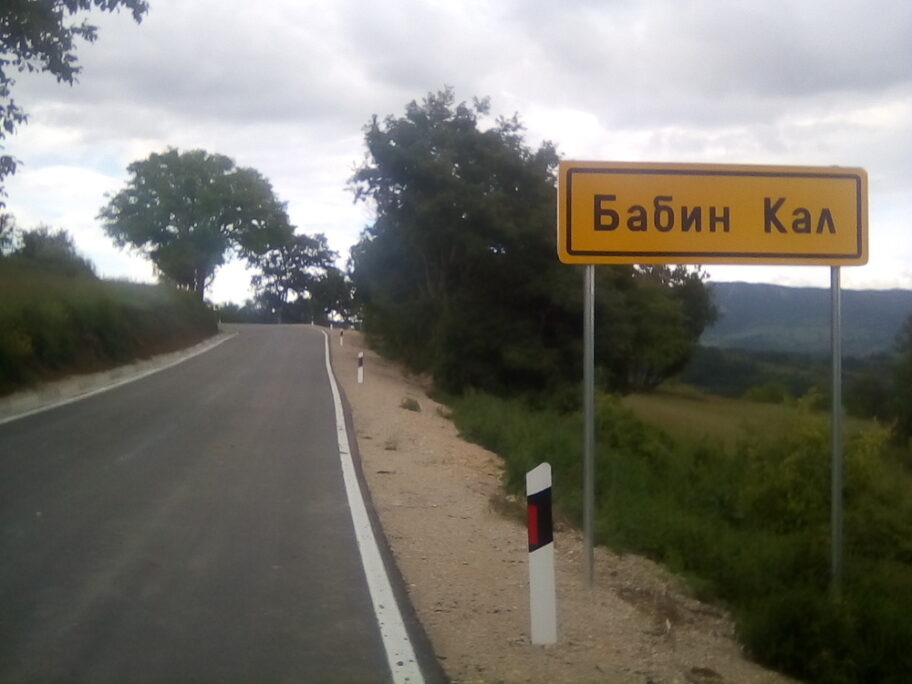 babin kal