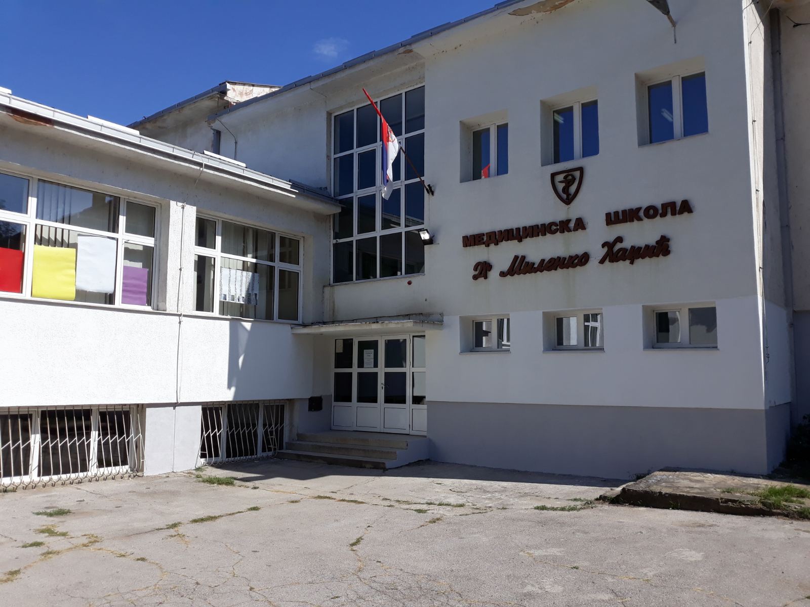 medicinska skola nis