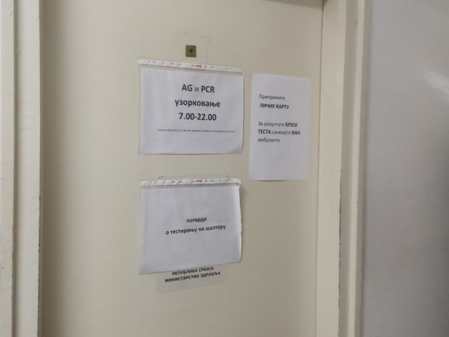 Kovid ambulanta 1