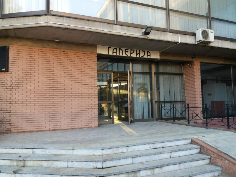 Galerija Narodnog muzeja