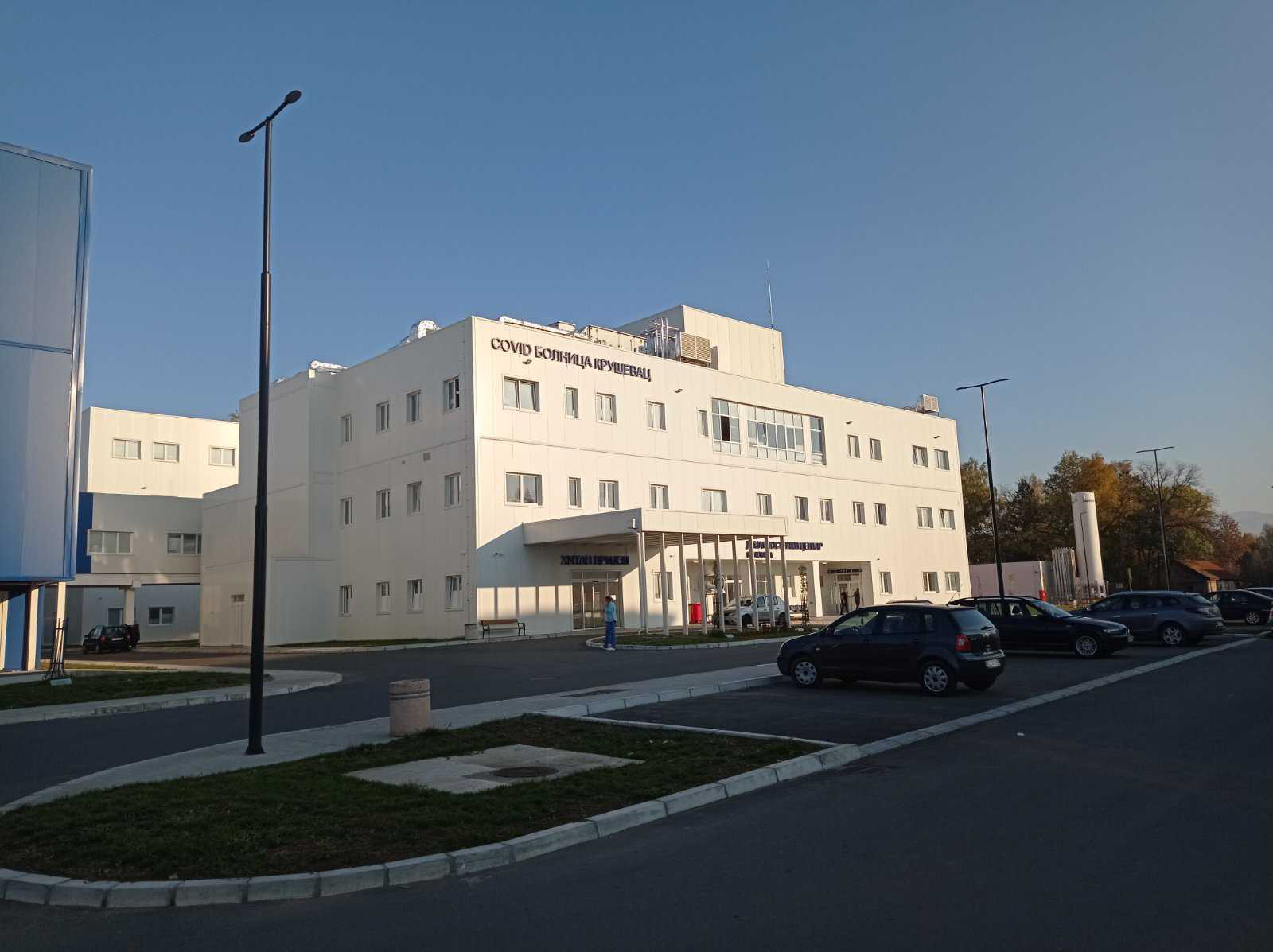 kovid bolnica krusevac foto tr