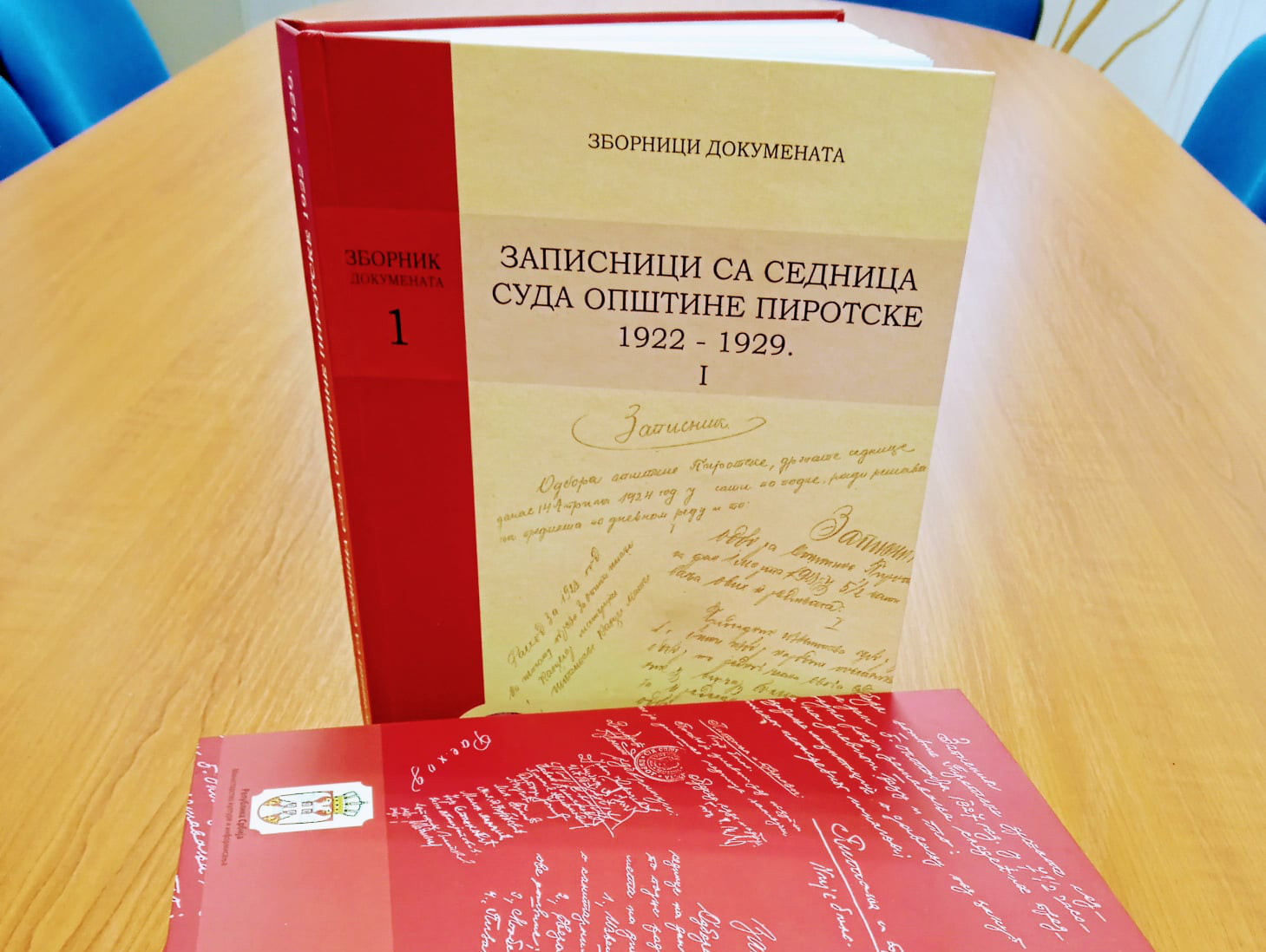 knjiga arhiv foto arhiv