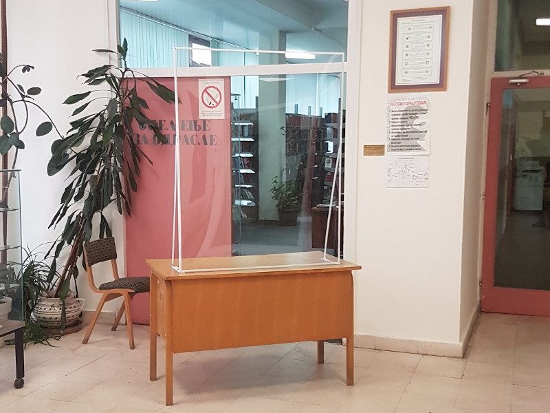 Biblioteka