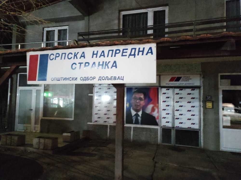 doljevac sns A Dj 2022