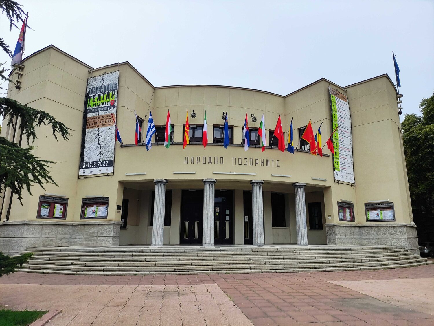 Narodno pozorite Nis eptembar 2022 foto JV Ljubica Jocic scaled