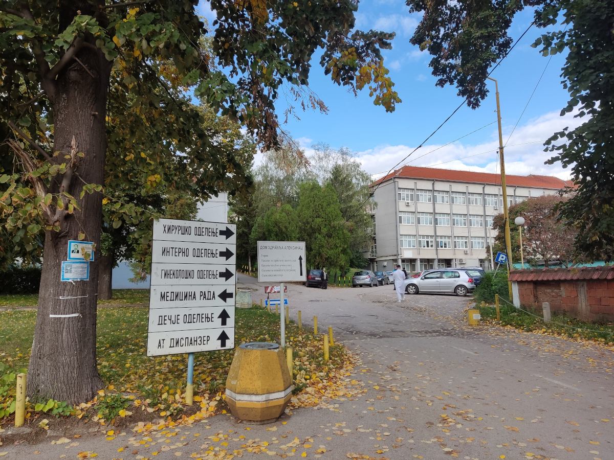 Bolnica Aleksinac 4 foto JV