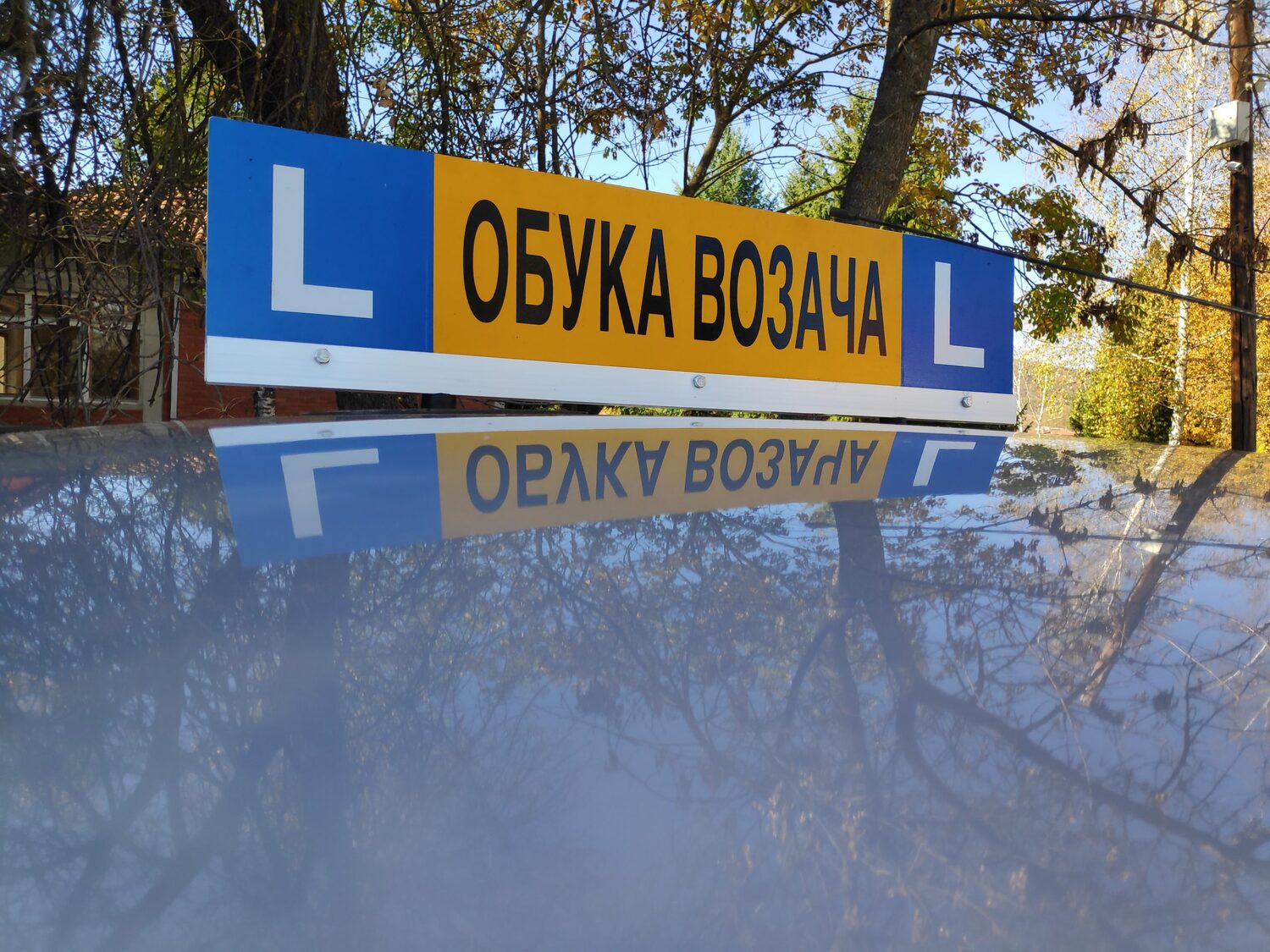 auto skola scaled