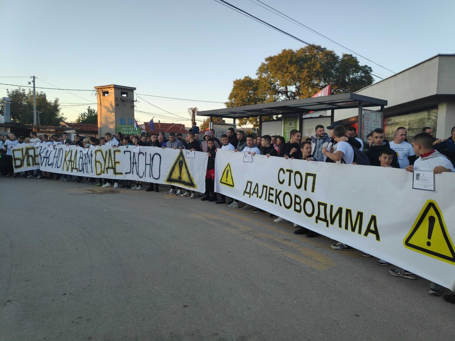 brzi brod protest foto radovanovic scaled