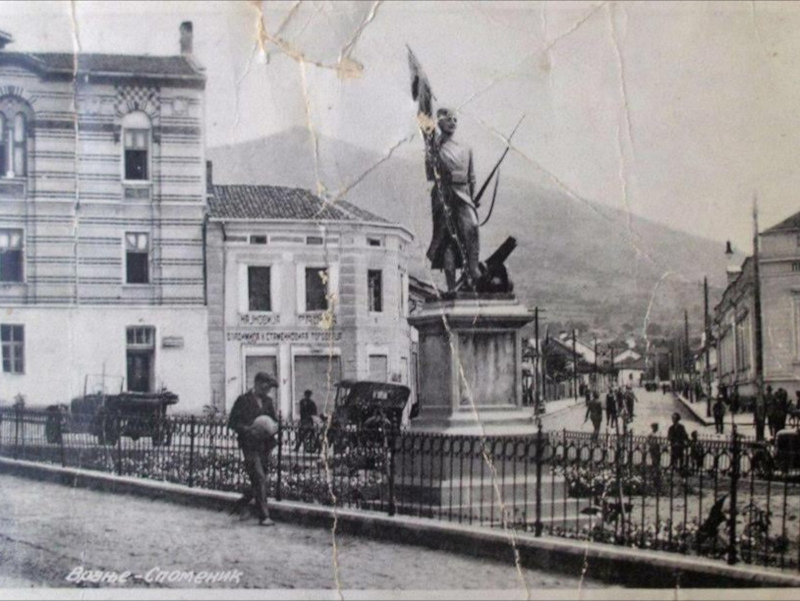 Staro Vranje Cika Mita