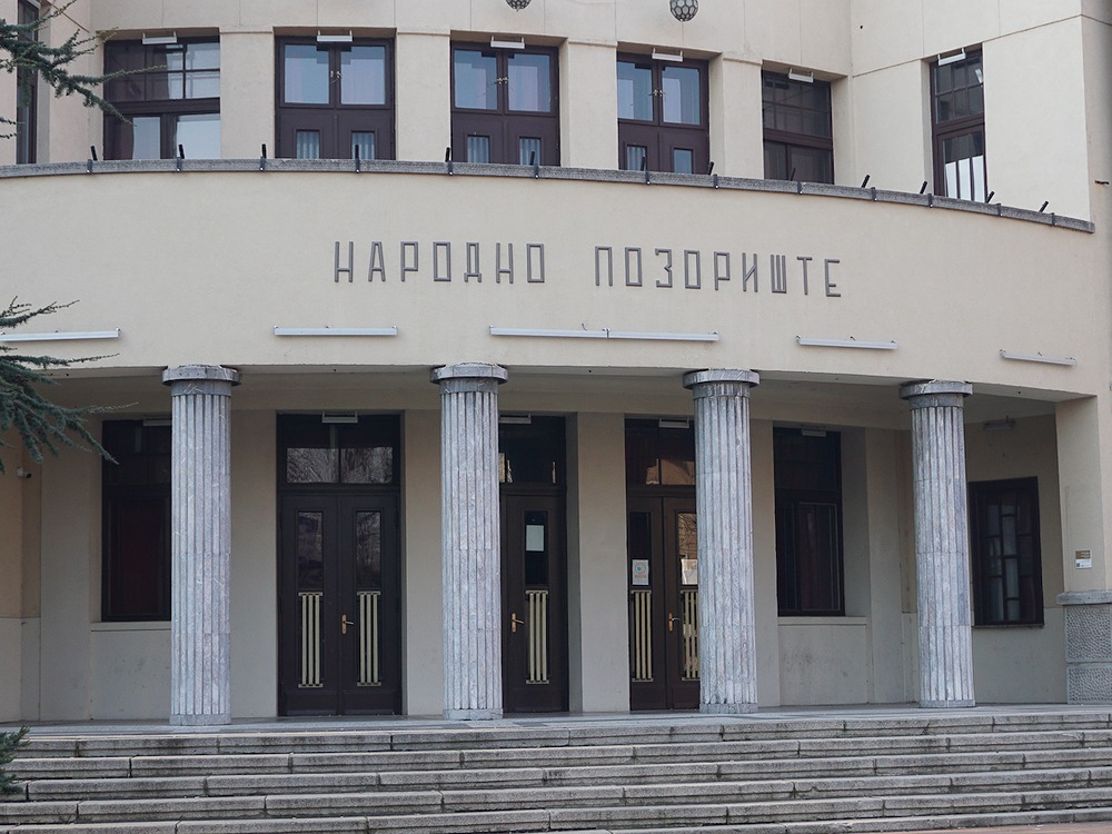 narodno pozoriste 3