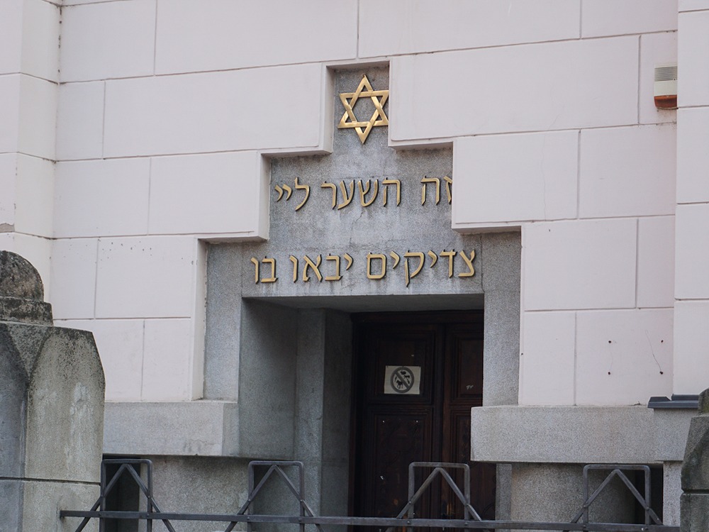 sinagoga nis