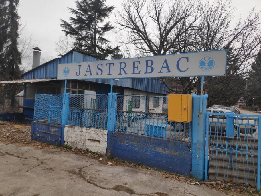 Fabrika pumpi Jastrebac