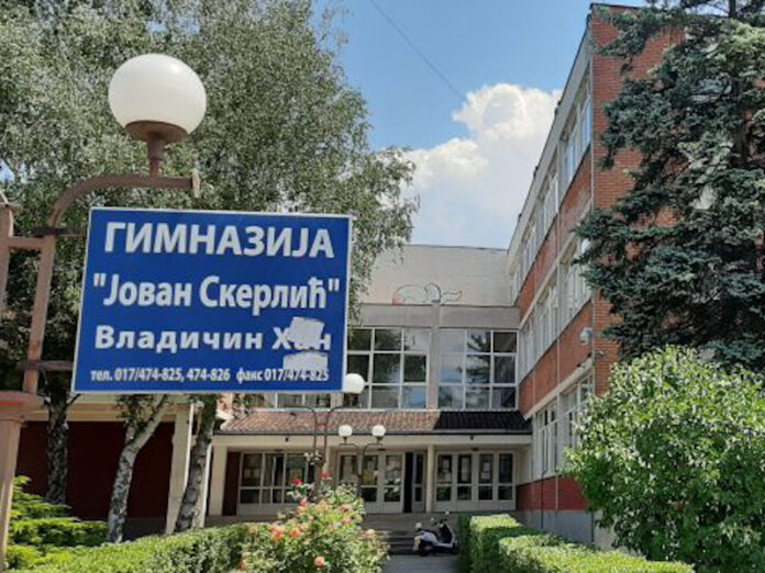 gimnazija foto skola