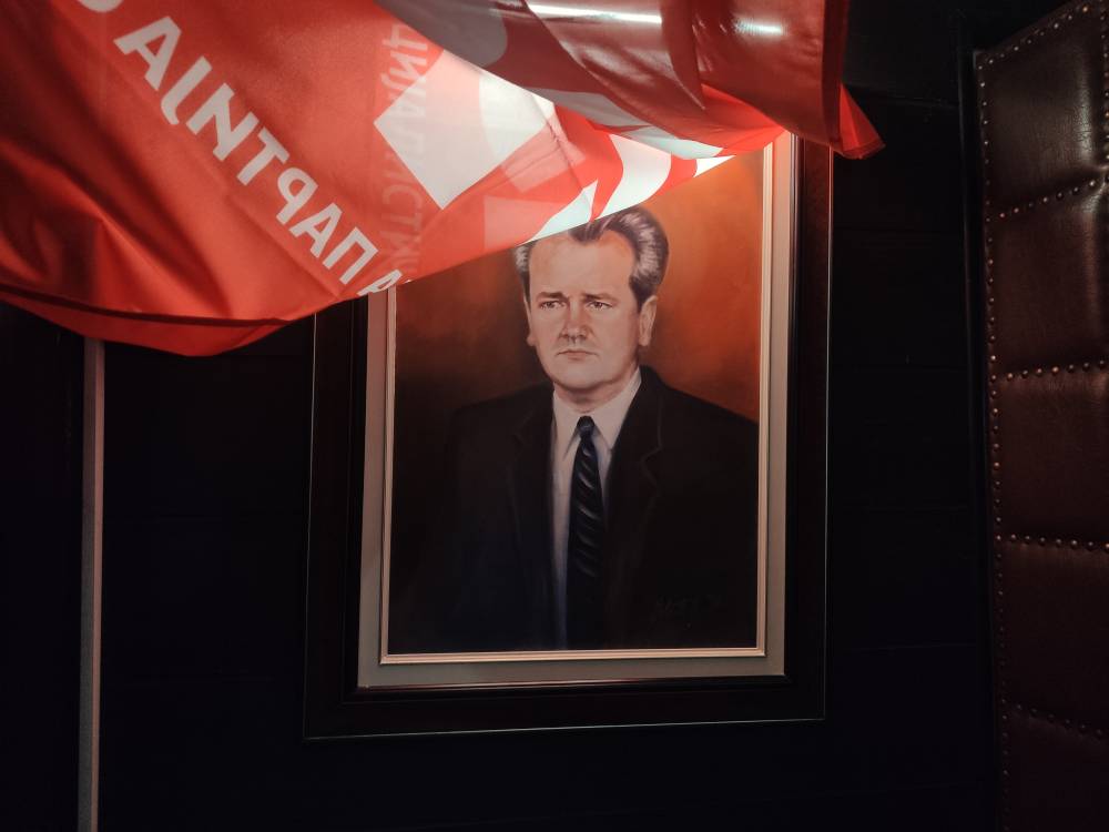 Spomen sala Slobodan Milosevic