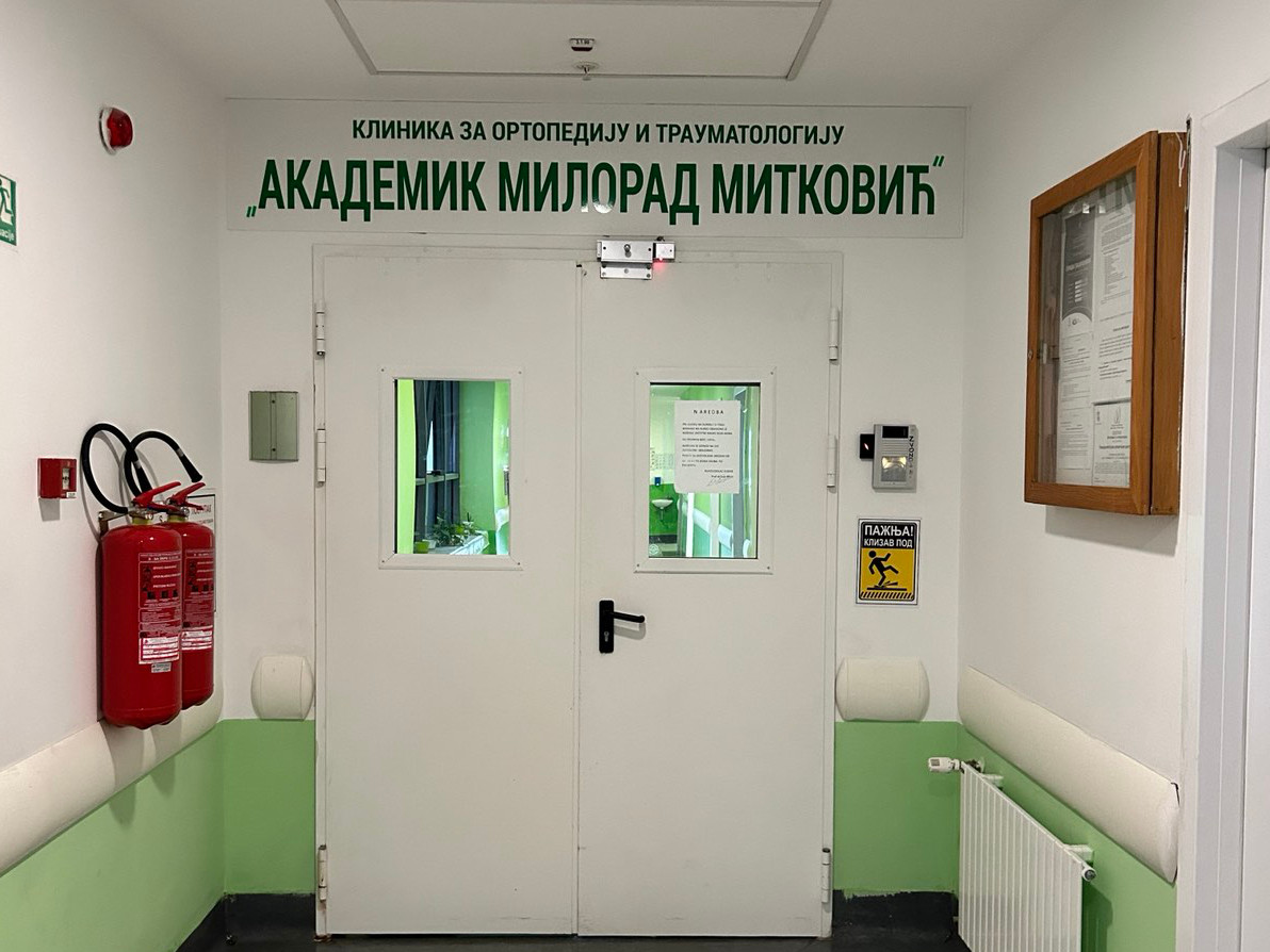 Ortopedija Nis ulaz foto UKC Nis