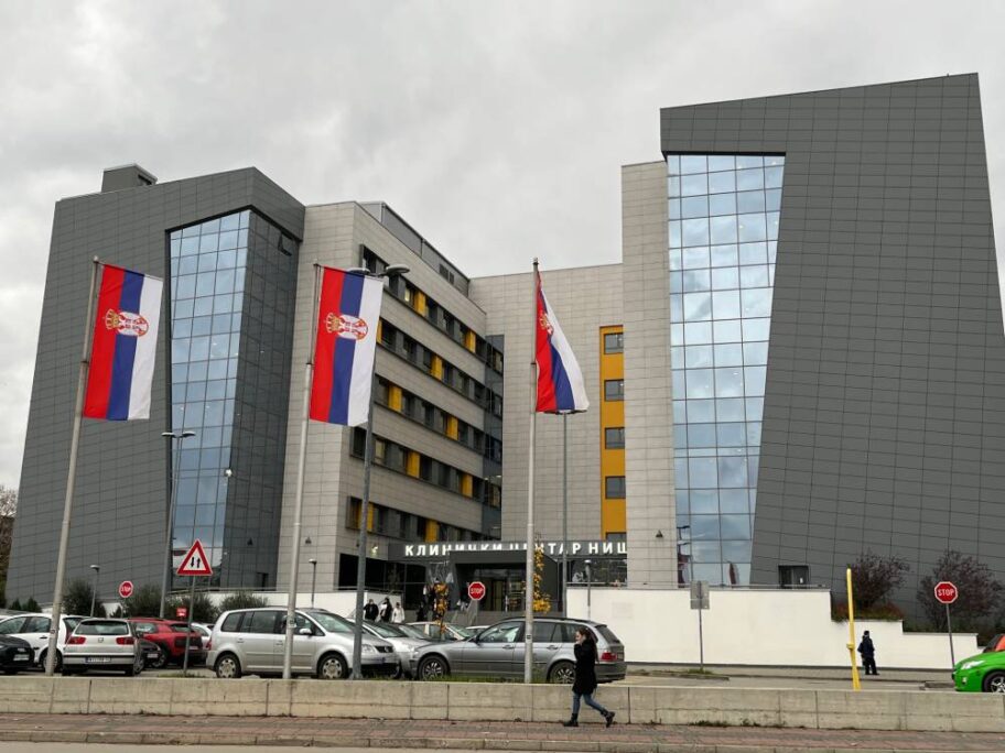 klinički centar