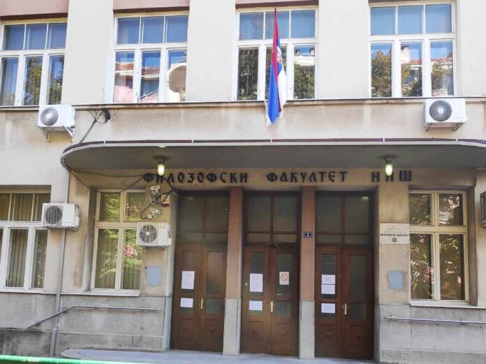 filozofski fakultet nis foto Ljubica jocic