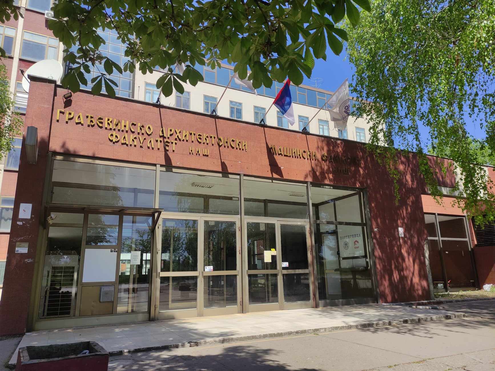 gaf gradjevinsko arhitektonski fakultet foto ljubica jocic