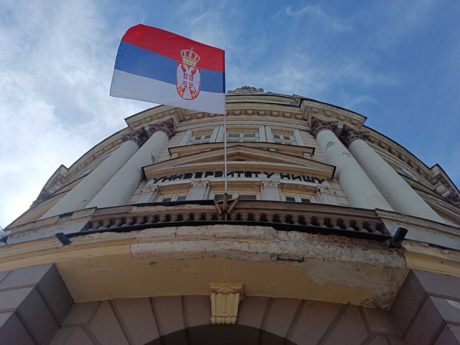 univerzitet u nisu septembar 2024 foto ljubica jocic scaled