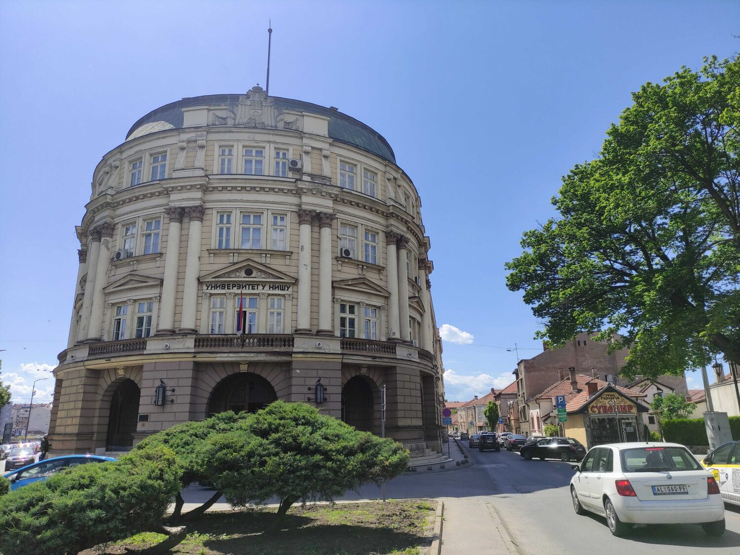 Univerzitet Nis septembar 2024 foto ljubica jocic scaled