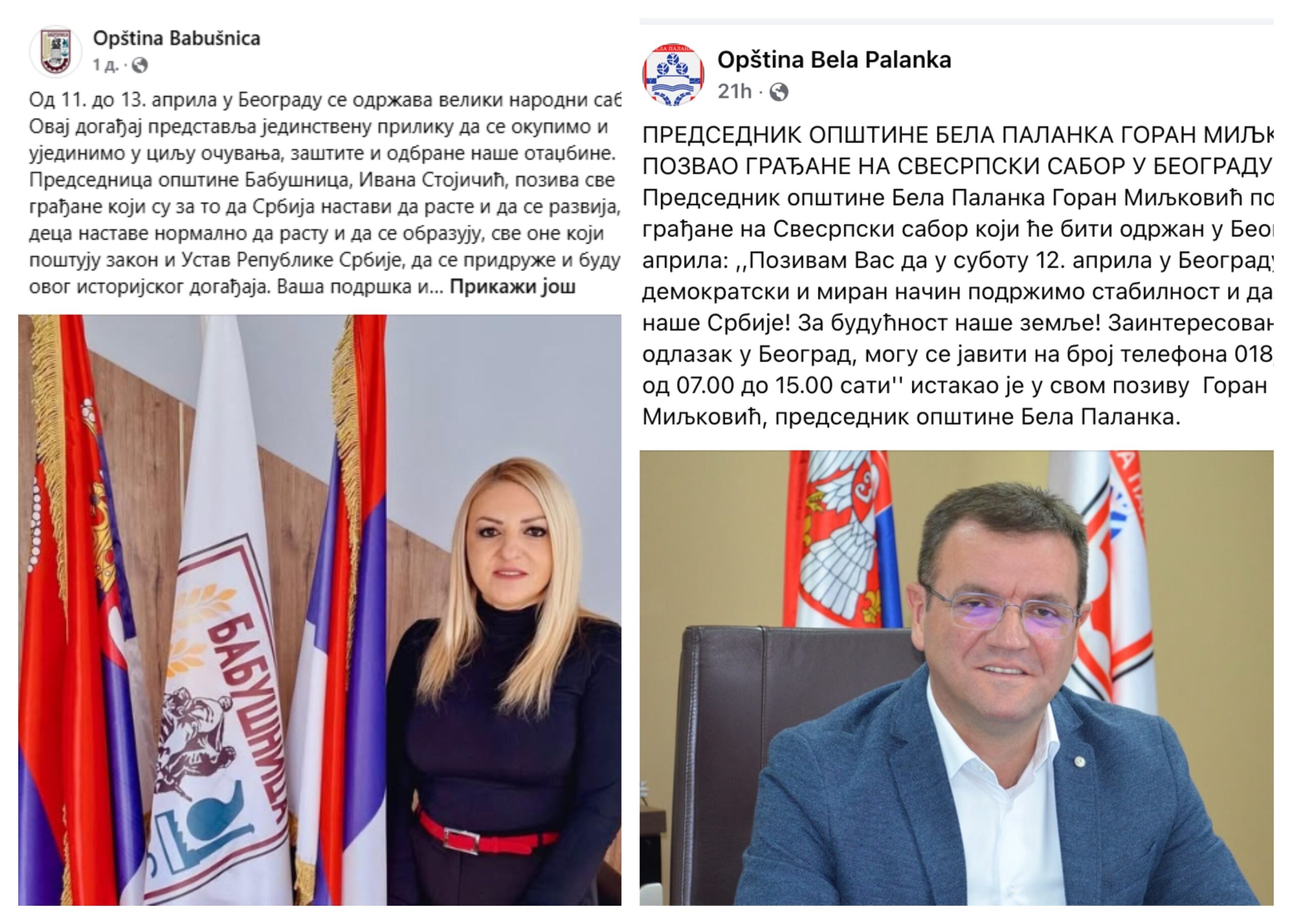 predsednici scaled